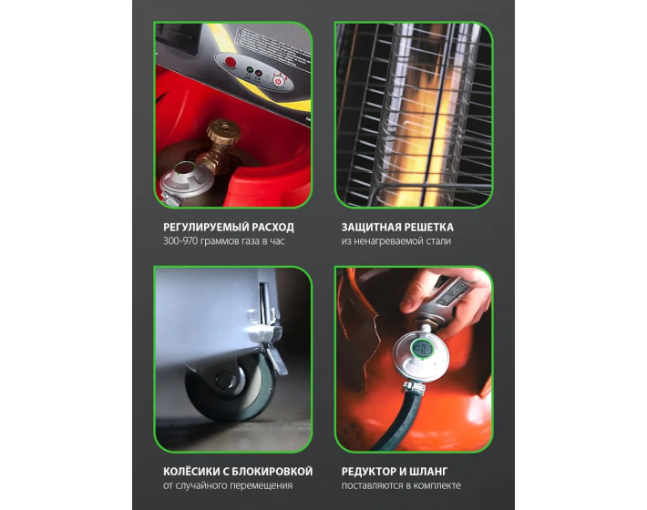 Газовый уличный обогреватель Ballu BOGH-15E