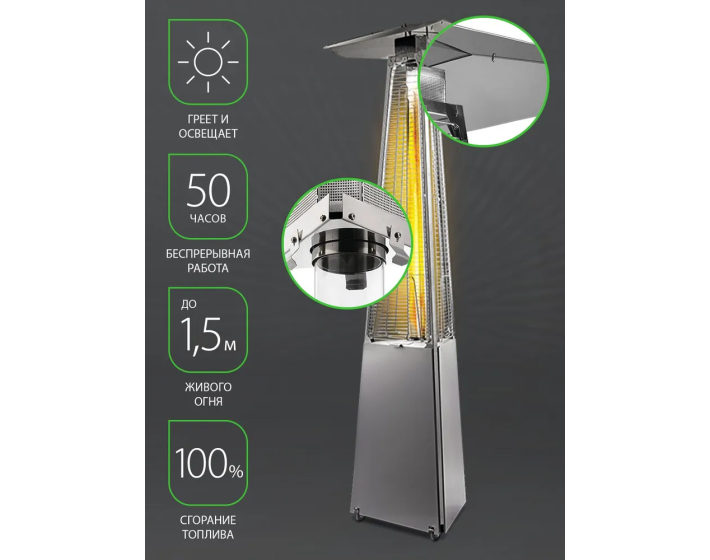 Инфракрасный газовый уличный камин Ballu BOGH-15