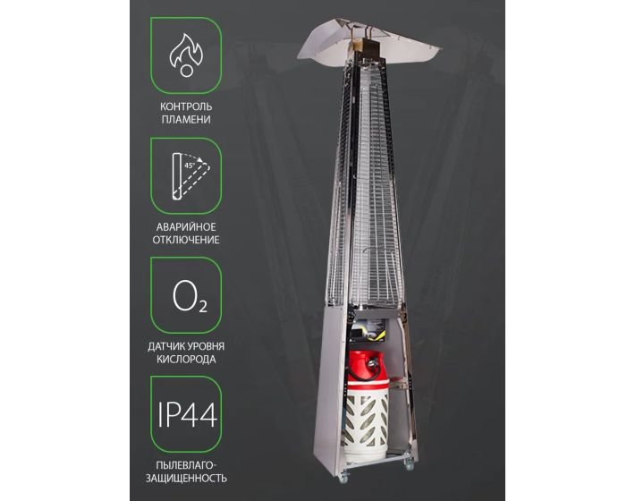 Инфракрасный газовый уличный камин Ballu BOGH-15