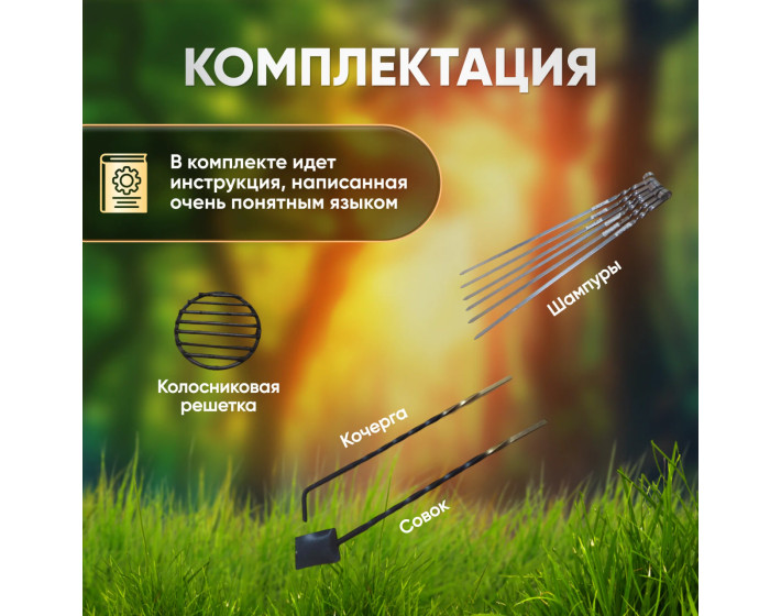 Тандыр Осирис