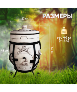 Тандыр Охотник