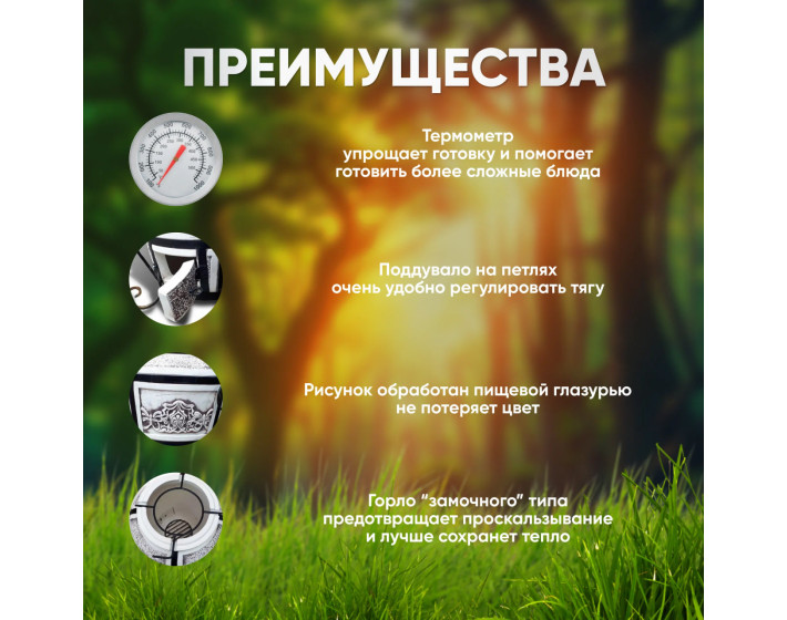 Тандыр Царь