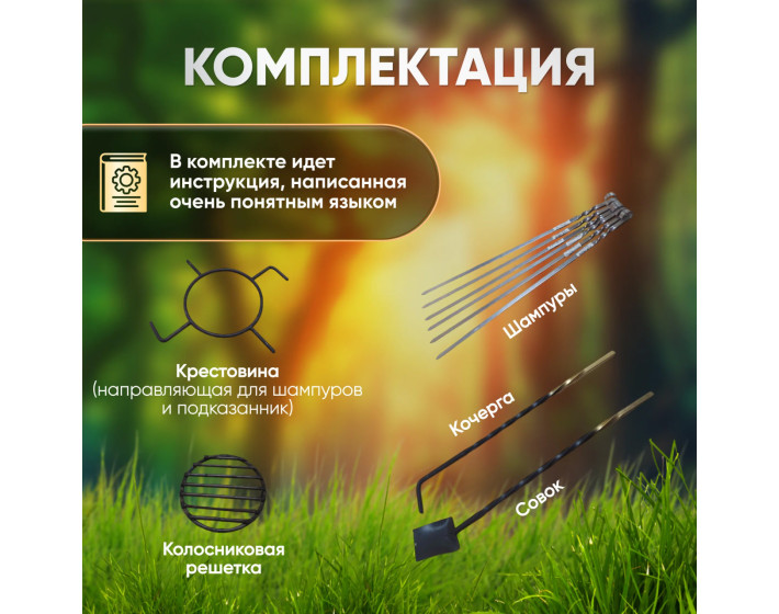 Тандыр Царь